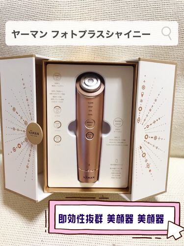 フォトプラス シャイニー cutacut.com