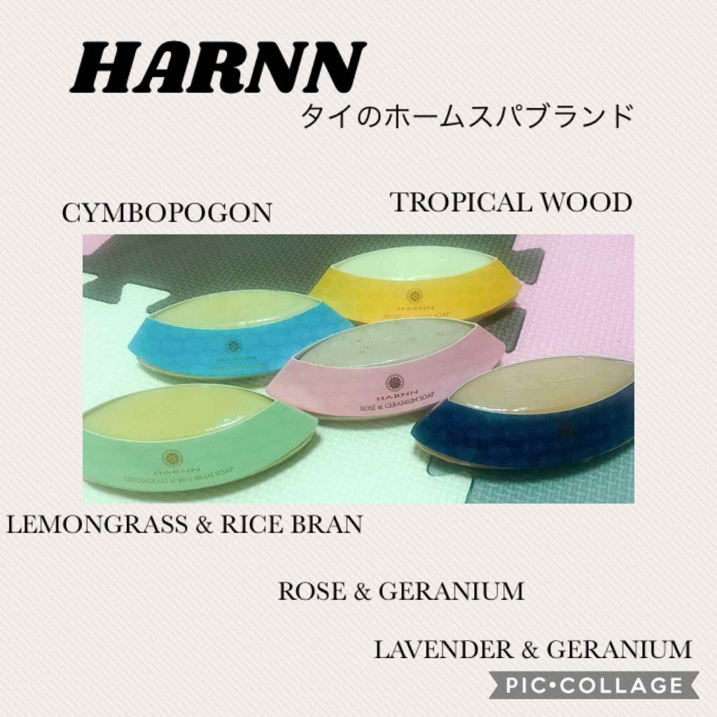 Soap ハーンの口コミ レポ 海外コスメ石鹸 Harnn石鹸ス By 雪見 あんこ 混合肌 30代後半 Lips Soap ハーンの口コミ レポ 海外コスメ石鹸 Harnn石鹸ス By 雪見 あんこ 混合肌 30代後半 Lips