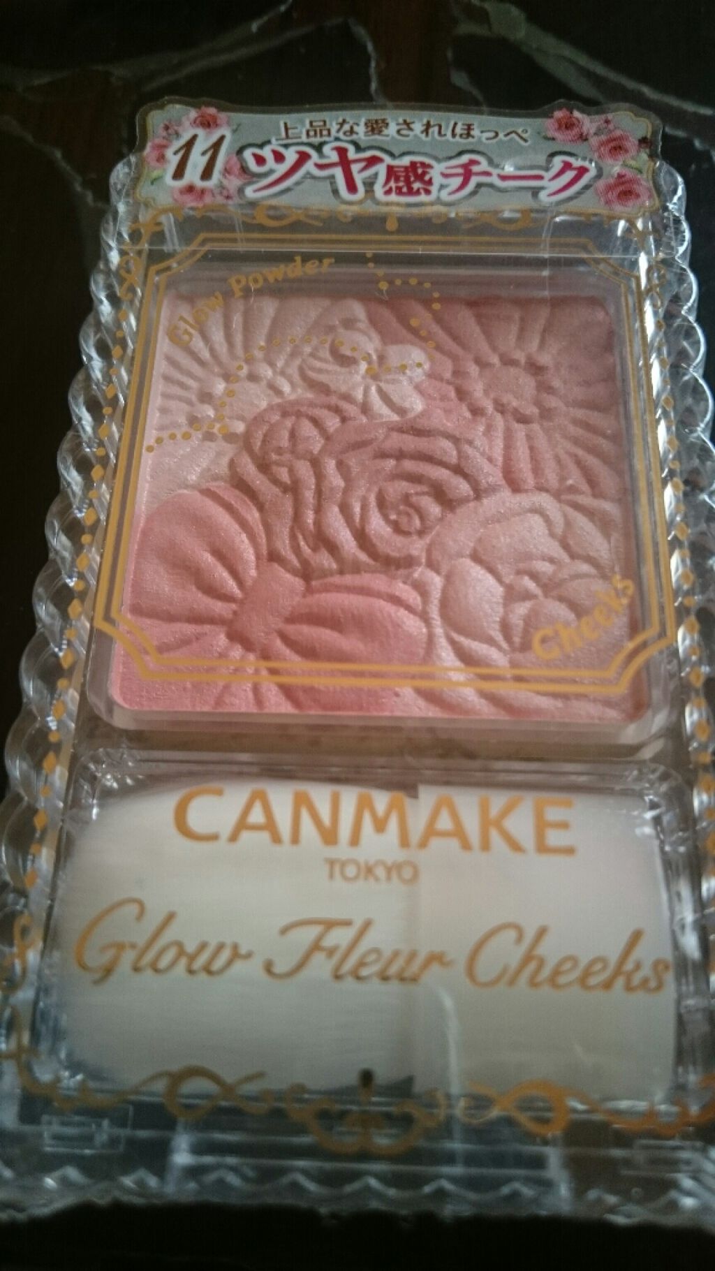 グロウフルールチークス キャンメイクの口コミ キャンメイクグロウフルールチークス11 去 By 真那 まな 混合肌 40代前半 Lips