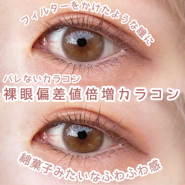 メローズ Mellows Ololaのカラコンレポ 着画口コミ 裸眼偏差値倍増カラコン バ By 儚那 乾燥肌 代前半 Lips