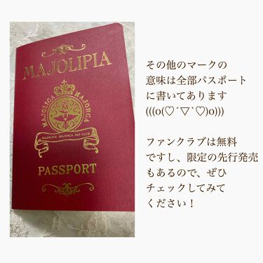 マジョリピア Majolica Majorcaの口コミ Majolicamajorcaマジョリピア By ふくすけ 混合肌 30代前半 Lips