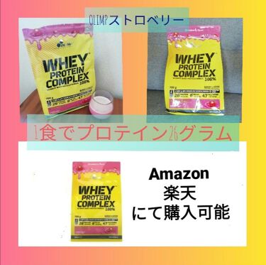 オリンプ ホエイプロテイン コンプレックス Olimpの口コミ 肌や髪にはプロテインが必要との事なので続け By Negigasuki 普通肌 30代前半 Lips