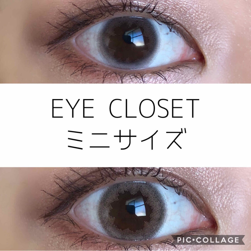 Eye Closet 1day アイクローゼット ワンデー Eye Closetのカラコンレポ 着画口コミ ちゅるんとした色素薄い系の瞳になれると By M子 敏感肌 Lips