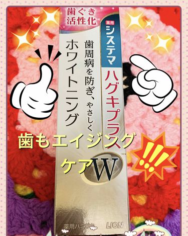 クリニカアドバンテージ デンタルリンス クリニカのリアルな口コミ レビュー Lips