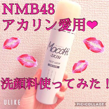 https://cdn.lipscosme.com/image/b817b67da380fe6b8c898241-1554544784-thumb.png