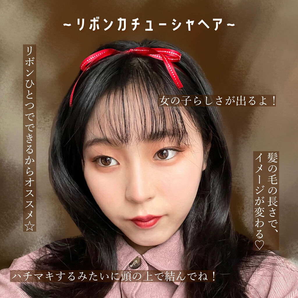 からまないゴム S ブラック Daisoを使った口コミ バレンタインヘアアレンジ プ By りんごちゃん 乾燥肌 10代後半 Lips