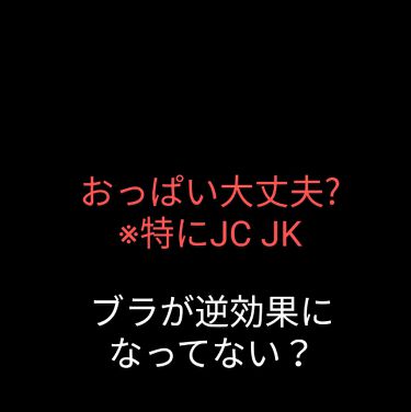 年代 肌質別 ふんわりルームブラ Angellirの口コミ 251件 Lips