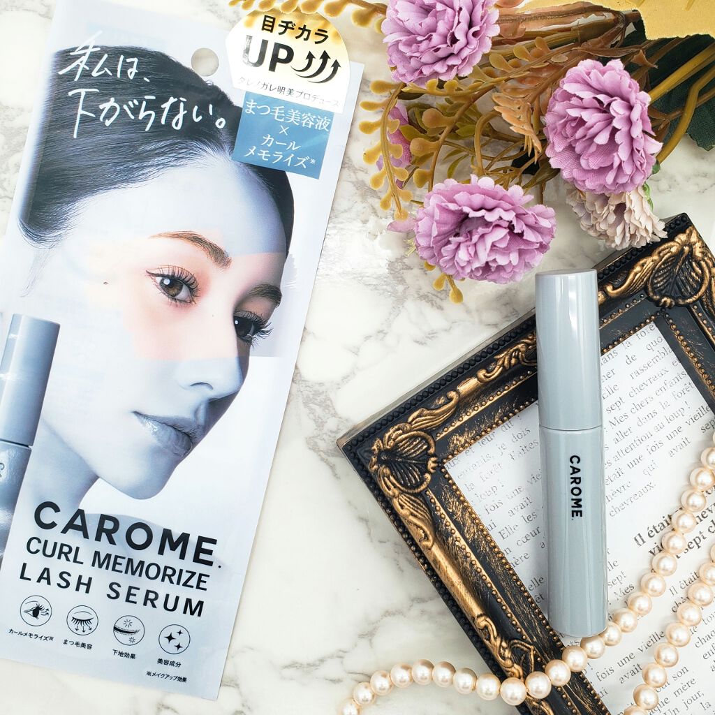 カールメモライズラッシュセラム Carome の口コミ Instagramでめちゃくちゃ人気で売り By はるるん フォロバ100 普通肌 Lips