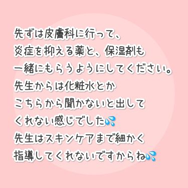 外用泡状スプレー 日本臓器製薬株式会社の口コミ 皮膚科で処方された ヘパリン類似物質外用泡 By たぬぅ アトピー肌 40代前半 Lips