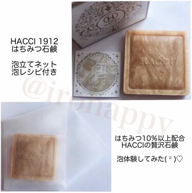 はちみつ洗顔石鹸 Hacci 1912の効果に関する口コミ 乾燥肌におすすめの洗顔石鹸 はちみつのチカラ は By いろは 𓊆 フォロバ100 𓊇 混合肌 Lips