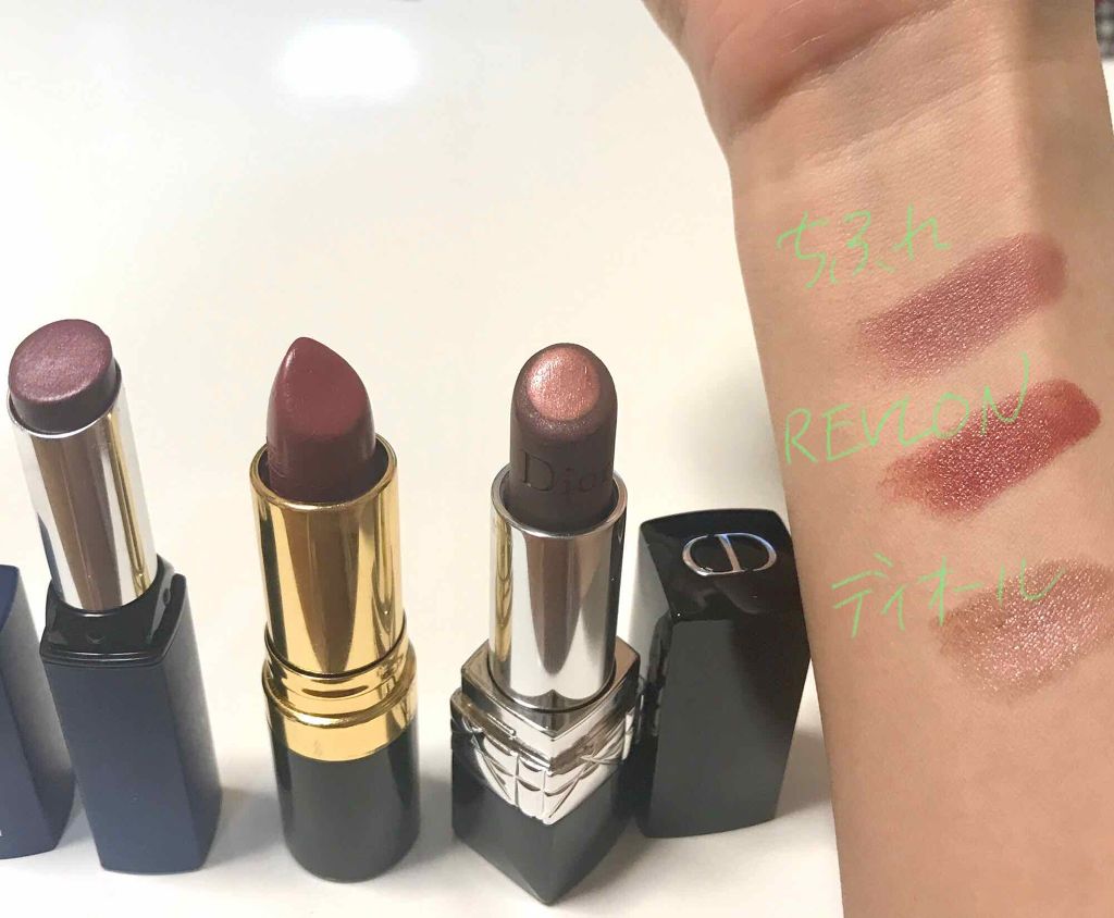 ルージュ ディオールダブル Diorの口コミ 510ジャングルベージュピンクリップがとに By February Lips