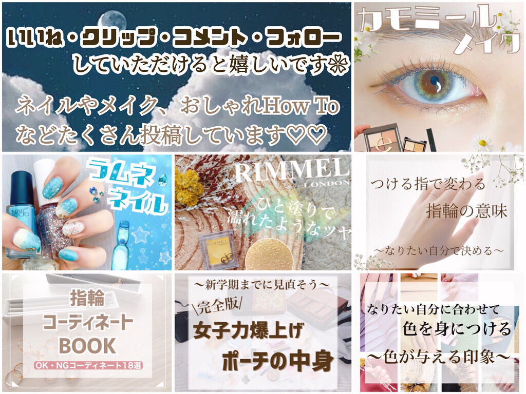 白色オイル Dewの画像 動画一覧 2ページ目 Lips