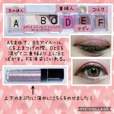 ディオール アディクト リップ マキシマイザー Diorを使った口コミ 日にち的に昨日になってしまいました 昨日の By あいしゃん 敏感肌 Lips