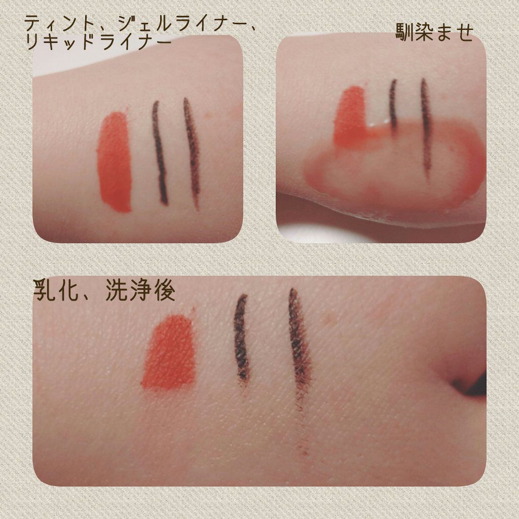 クレンジングバーム Ink の口コミ 最近クレンジングバームとても流行っています By Mima 脂性肌 30代前半 Lips