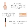 試してみた Uvプロテクター ファンデーション Addictionのリアルな口コミ レビュー Lips