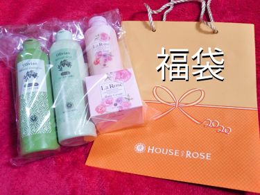 バオバリッチ ダメージケア シャンプー トリートメント House Of Roseのリアルな口コミ レビュー Lips