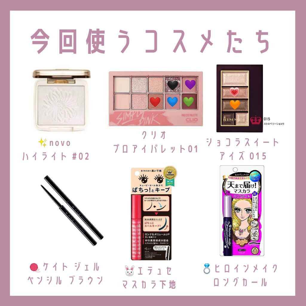 推し 尊い が うえ あい