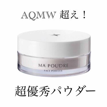 Ma Poudre ブランエトワールの使い方を徹底解説 メイクアップアーティスト濱田マサル氏が手が By 毛穴ちゃん 混合肌 代前半 Lips