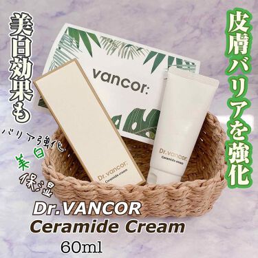 セラミドクリーム Vancor バンコル の効果に関する口コミ 乾燥肌におすすめのフェイスクリーム 皮膚のバリア強化に By エミリー 乾燥肌 Lips