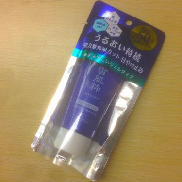 1000円以下 パーフェクトuvジェル N 雪肌粋のリアルな口コミ レビュー Lips