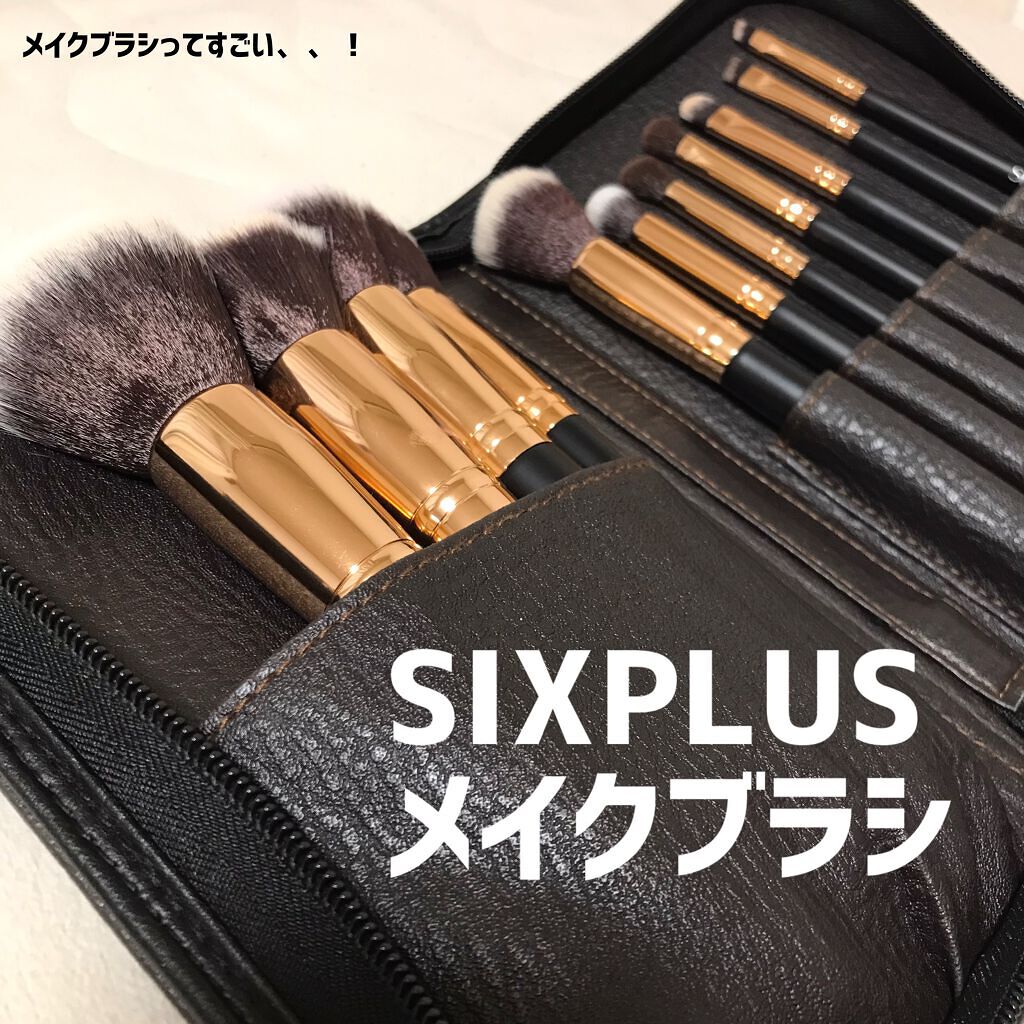 SIXPLUS 貴族のゴールド 11本 メイクブラシ メイクブラシ