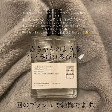 J Scent フレグランスコレクション オードパルファン J Scent ジェイセント を使った口コミ ジェイセントの香水紹介 私が使用しているの By 梅雨 乾燥肌 代前半 Lips