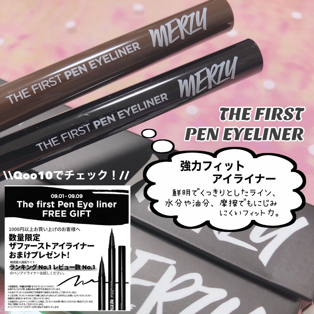 新色レビュー】ドリーミーレイトナイト メロウティント｜MERZYの人気色 