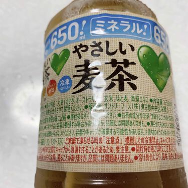 やさしい麦茶 サントリーの口コミ サントリー グリーンダ カ ラ やさしい By 前ちゃん 普通肌 代前半 Lips