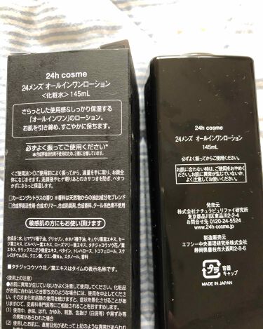 24メンズ オールインワンローション 24h Cosmeの口コミ 敏感肌におすすめの化粧水 24hcosme24メ By Asako Makeup Advisor 乾燥肌 Lips