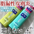 薬用シャンプー リンス オクトの口コミ オクト 薬用シャンプー使いはじめて2年経ち By しば 混合肌 代後半 Lips