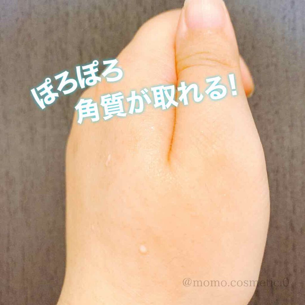 ロゼットゴマージュ ロゼットの口コミ くすみ 古い角質 をポロポロ落とすマッ By M O M O C O S M E 代後半 Lips