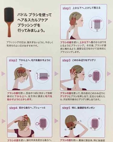 パドル ブラシ Avedaを使った口コミ Avedaアヴェダオーガニックヘアケア成 By 世も末子 乾燥肌 代前半 Lips