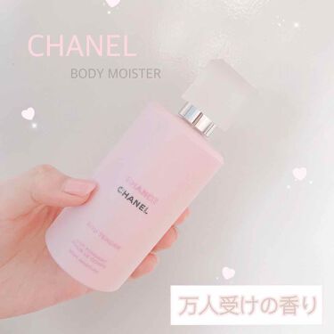 チャンス オー タンドゥル ボディ モイスチャー Chanelのリアルな口コミ レビュー Lips