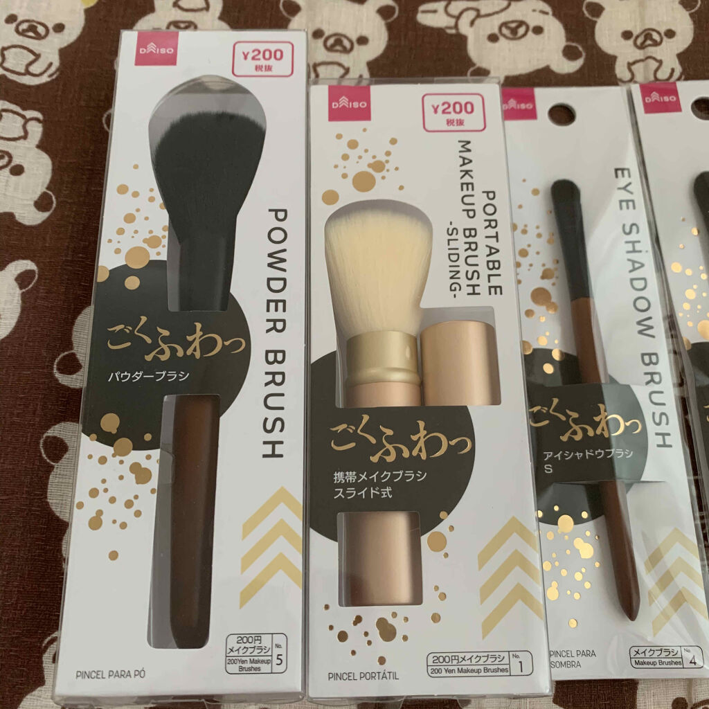 100均で買える ごくふわブラシ Daisoのリアルな口コミ レビュー Lips