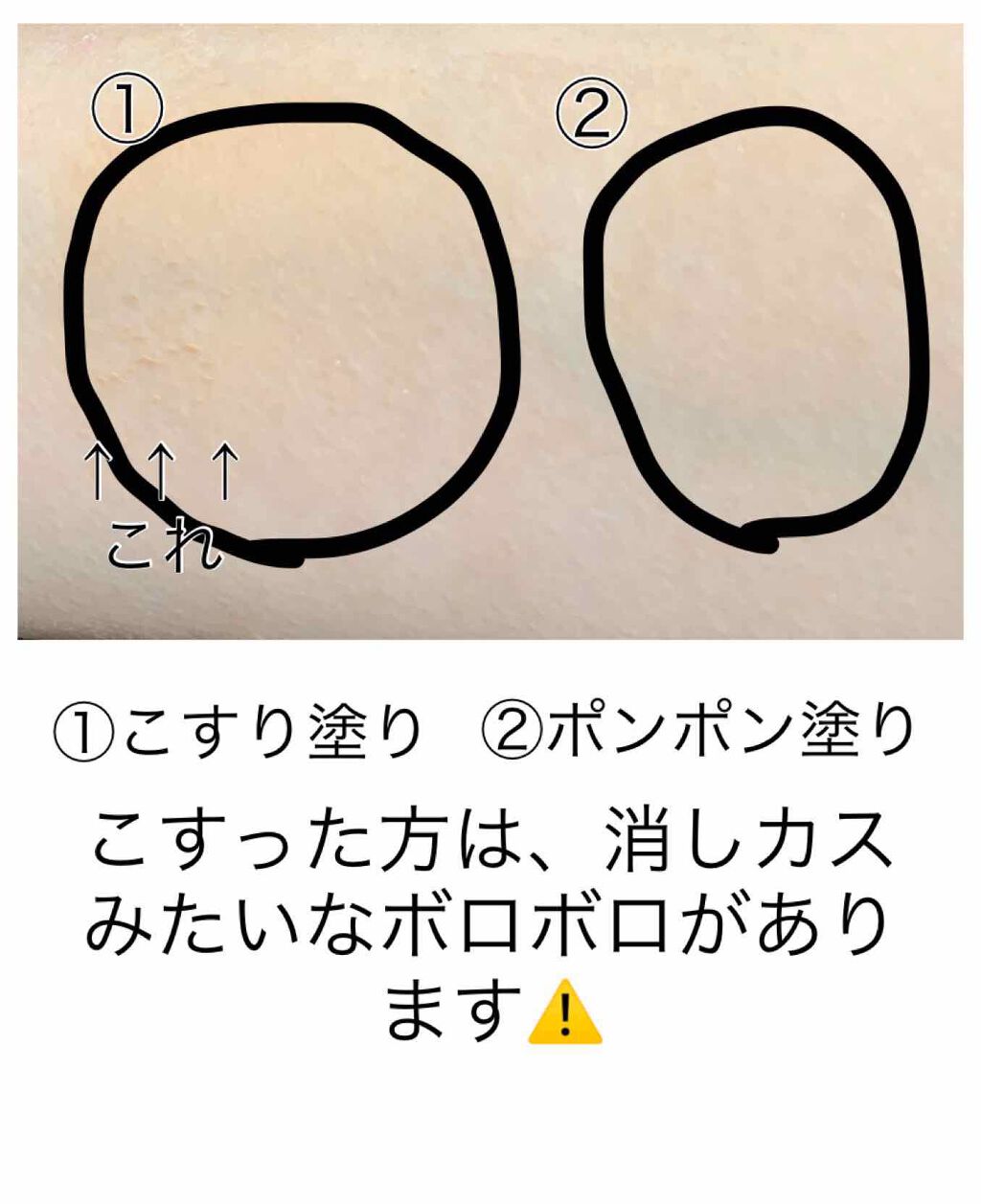 美容液マスクプライマー Boricaの使い方を徹底解説 そんなん知ってるわ って方にはすみません By ざ 黄色人種 Lips