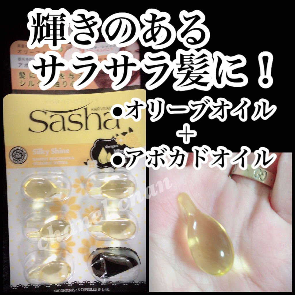 ヘアビタミン イエロー シルキーシャイン Sashaの口コミ Sashaシルキーシャインヘアオイル 抜 By Hati 混合肌 Lips