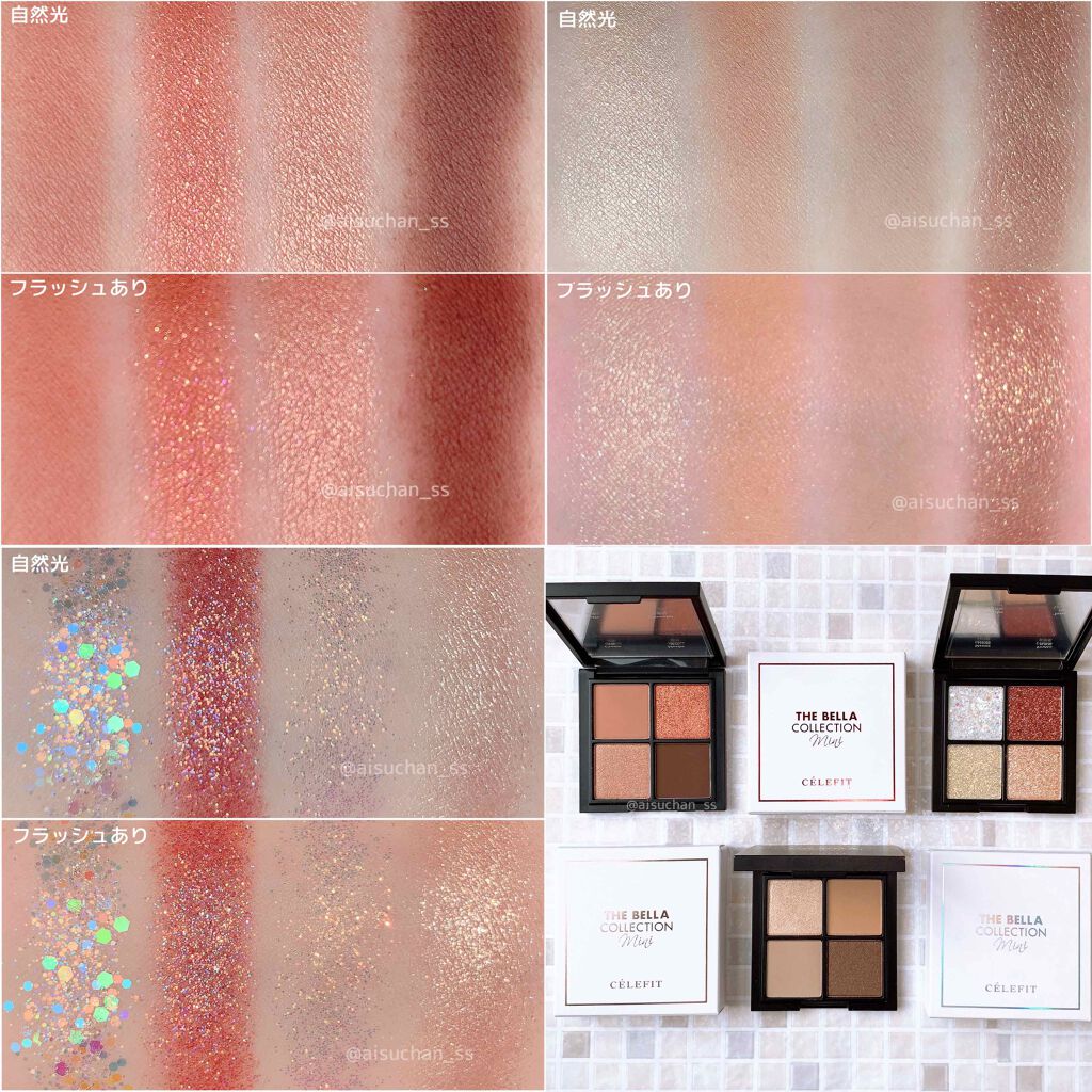 The Bella Collection Mini Celefitの人気色を比較 今日紹介するのは韓国コスメの可愛いアイシャ By あいす 普通肌 30代前半 Lips