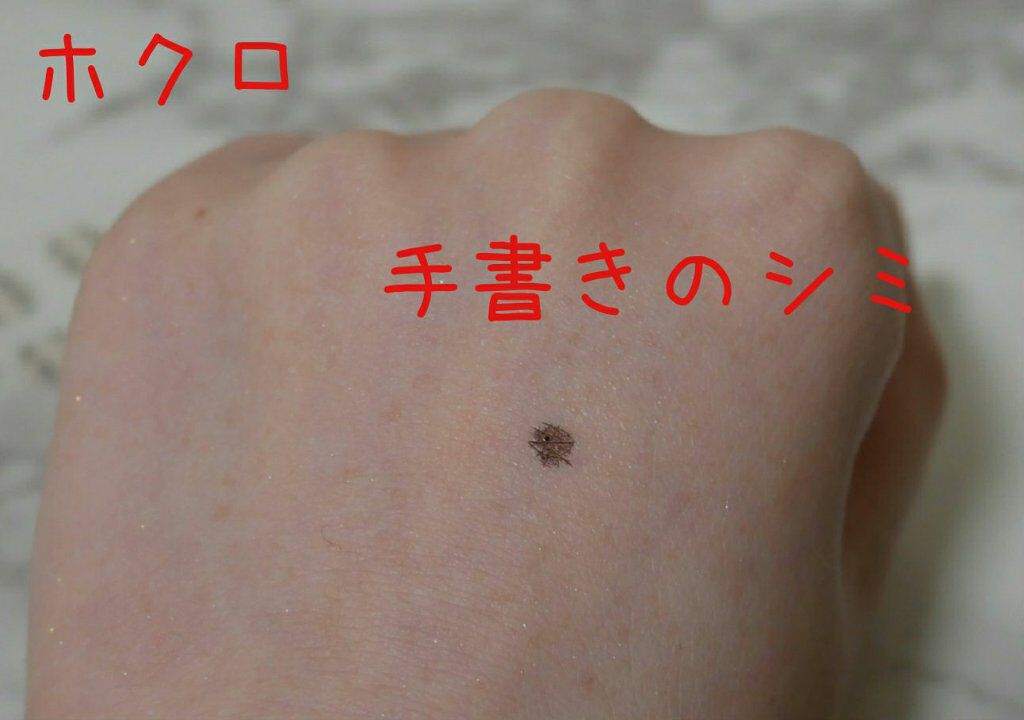 貼るコスメ カバーテープ S メディカルフロントの口コミ シミやニキビを隠せるの 何かの雑誌で見て By みみこ 乾燥肌 30代前半 Lips