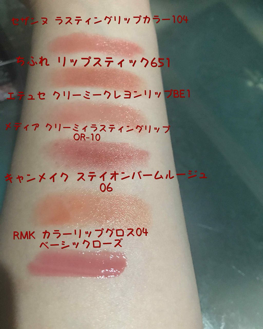 クリーミークレヨンリップ Ettusaisを使った口コミ イエベ秋リップ٩ ᐛ و 手持ちだとレギュ By ねね 敏感肌 代後半 Lips