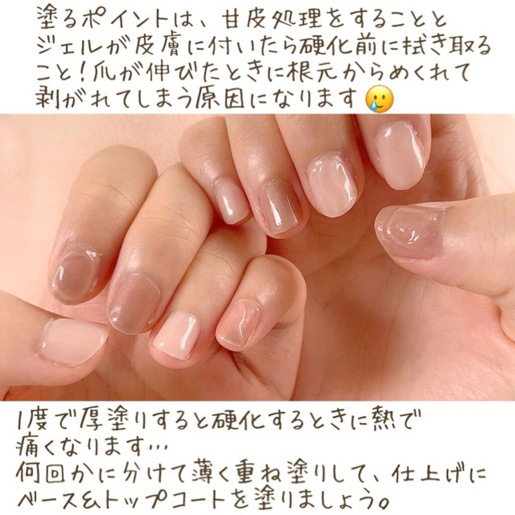 Shジェルネイル ライト対応 セリアの口コミ 超優秀 100均で買えるおすすめマニキュア 初 セルフジェルネイル By のの 乾燥肌 代前半 Lips