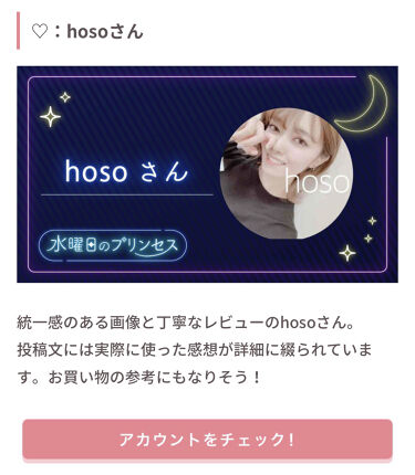 プリズム エアー ハイライター Clioの口コミ ご報告 この度 水曜日のプリンセス 番組 By Hoso Lips