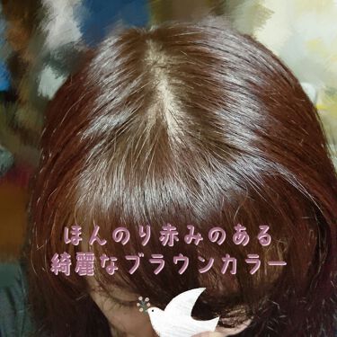 ウエラトーン ツープラスワン クリームタイプ ウエラの口コミ 小学生で既に白髪があって 周りに若白髪だね By けむり 混合肌 Lips ウエラトーン ツープラスワン クリームタイプ ウエラの口コミ 小学生で既に白髪があって 周りに若白髪だね By けむり 混合肌 Lips