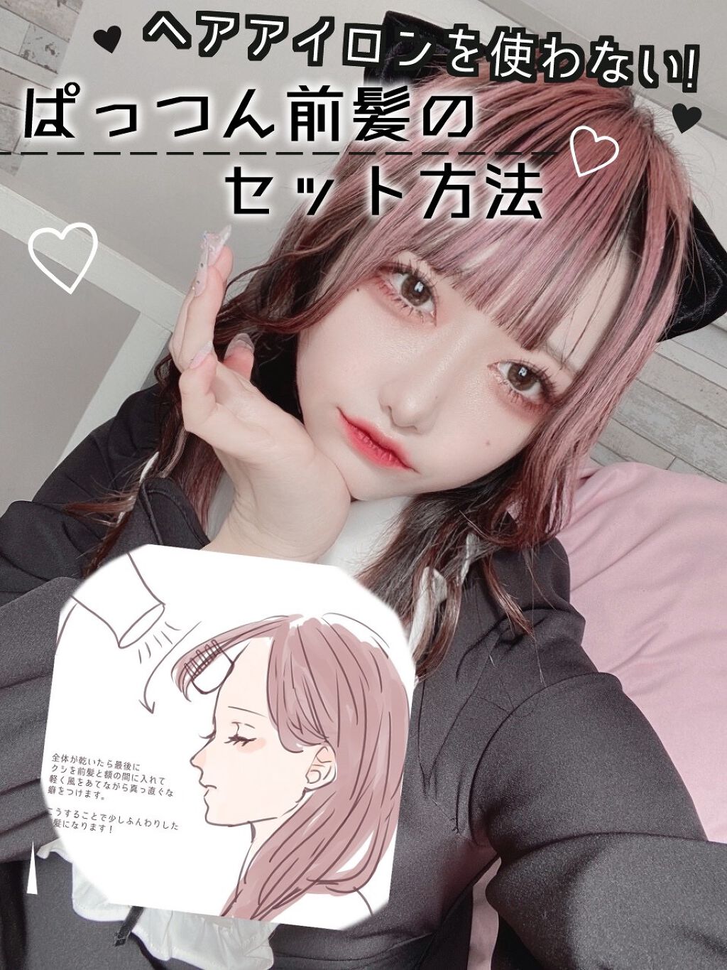 つやつや天然毛のミックスブラシ マペペの口コミ イラストで解説 ぱっつん前髪のセッ By Liii 代前半 Lips