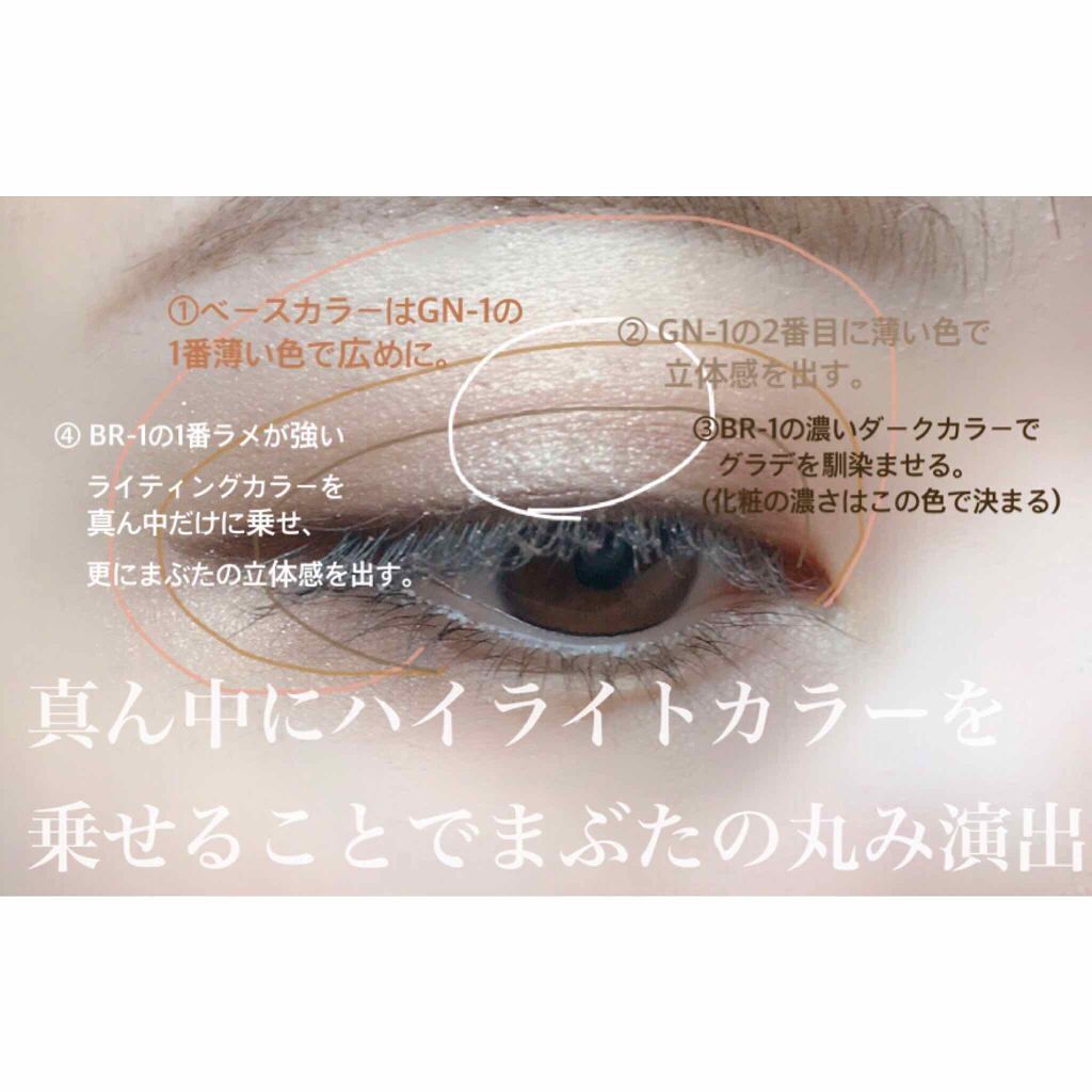 |ハイライトカラーで縦にパッチリeye