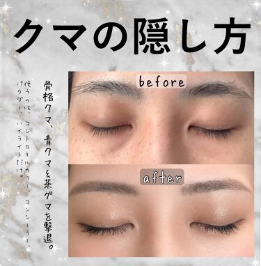 アイメイク方法 ダブル ウェア ステイ イン プレイス コンシーラー Estee Lauderの使い方 青クマ 茶クマが消え By Cherry 桜の花 乾燥肌 代後半 Lips