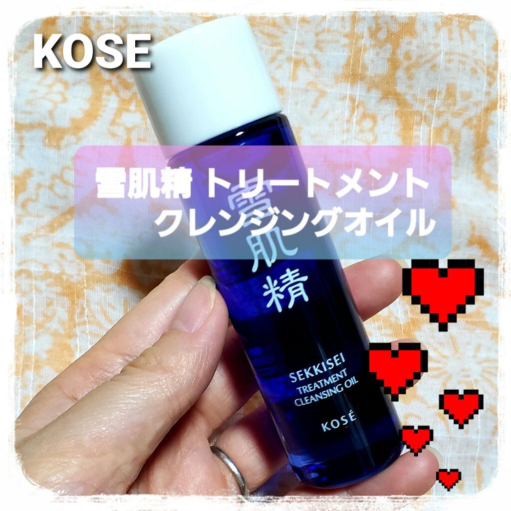 オイルクレンジング 話題沸騰中のコスメ 真似したいメイク方法の口コミが459件 デパコスからプチプラまで Lips
