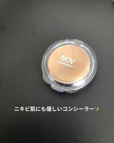 コンシーラー Novの使い方を徹底解説 敏感肌におすすめのコンシーラー 今回はnovのコンシー By 栗子 混合肌 代前半 Lips