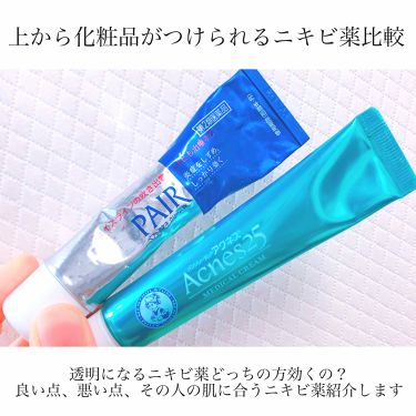 年代 肌質別 メディカルクリームc 医薬品 メンソレータム アクネス25の口コミ 144件 Lips