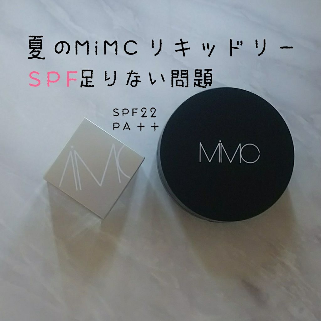 Uv化粧下地 N なめらか本舗を使った口コミ すっかりmimcリキッドリーファンデーショ By Emi 普通肌 代前半 Lips