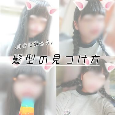 コンパクトスタイラー Tangle Teezerの口コミ やほい 楓恋 です 今日は 熱がでて学校 By 朱雀 楓恋 垢変える Lips